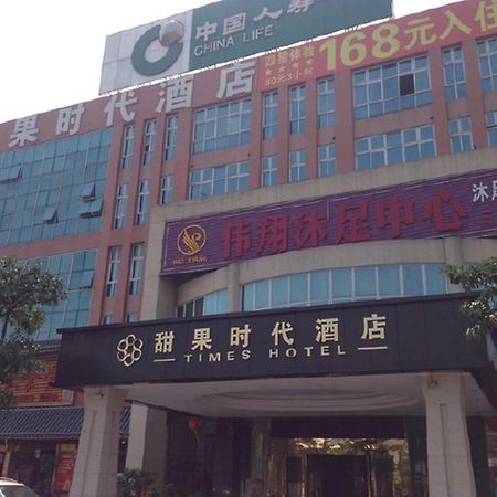 Tianguo Times Hotel Foshan Dış mekan fotoğraf