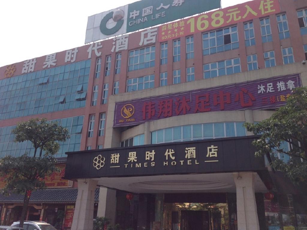 Tianguo Times Hotel Foshan Dış mekan fotoğraf