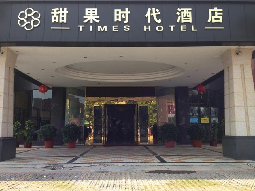 Tianguo Times Hotel Foshan Dış mekan fotoğraf